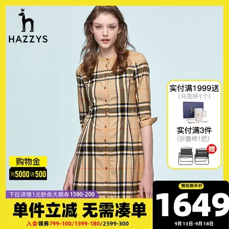 Hazzys哈吉斯2022春季新款女士衬衫连衣裙修身韩版七分袖中长裙子图片