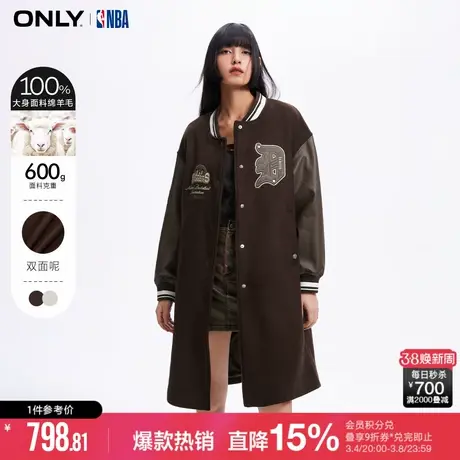 ONLY夏季NBA联名羊毛棒球服中长款呢子大衣女|12414S002图片