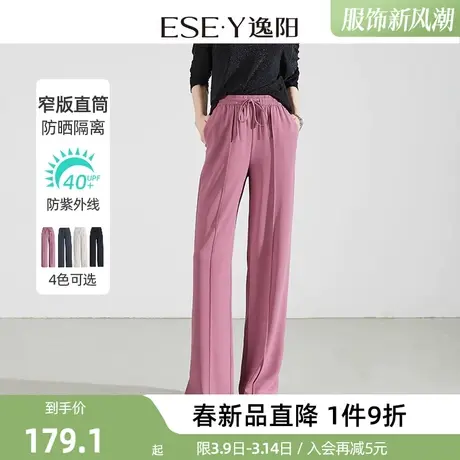 逸阳直筒裤女2024春季新款宽松休闲防晒裤修身显瘦阔腿裤长裤商品大图