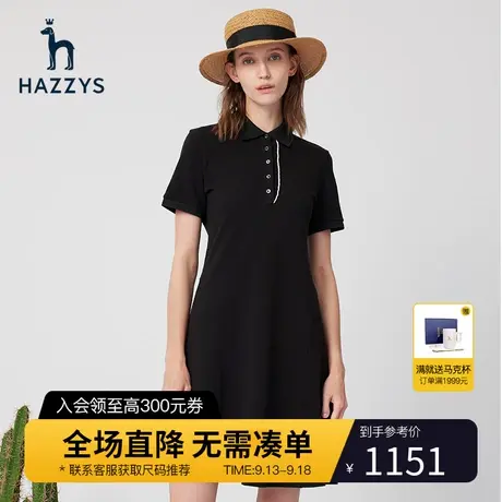 【商场同款】Hazzys哈吉斯木耳边门襟POLO连衣裙夏季新款短袖裙子图片