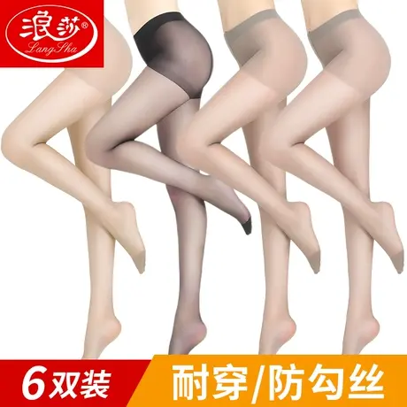 浪莎肉色丝袜女薄款夏天隐形长筒丝袜春秋隐形光腿神器防勾丝裤袜商品大图