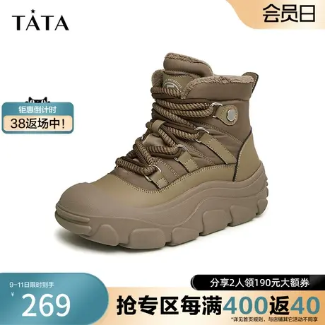 Tata他她冬季户外雪地靴女休闲防水保暖加绒短靴2023新款DWDZ1DD3图片