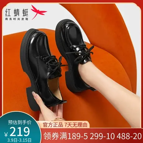 红蜻蜓系带小皮鞋2024春秋季款乐福鞋厚底单鞋黑色通勤圆头女鞋商品大图