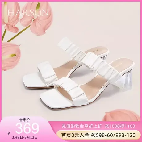哈森女鞋夏季拖鞋女夏外穿褶皱粗高跟气质通勤凉拖鞋HM16617图片