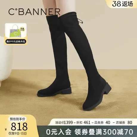 千百度过膝弹力靴袜靴百搭新款秋冬瘦瘦靴长靴时尚高筒靴女鞋增高图片