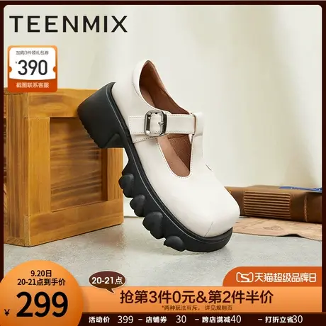 天美意复古英伦学院玛丽珍鞋女JK小皮鞋单鞋秋季新款NLF17CA2商品大图