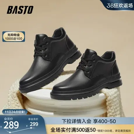 百思图2023冬季新款商场同款简约加绒休闲皮鞋平跟男低靴23001DD3商品大图