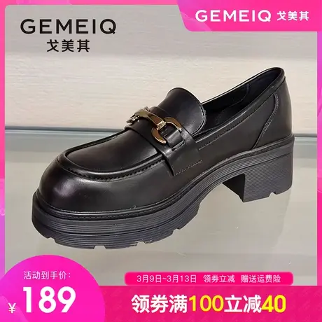 戈美其厚底乐福鞋女2024春季新款小皮鞋英伦粗跟复古一脚蹬女单鞋图片