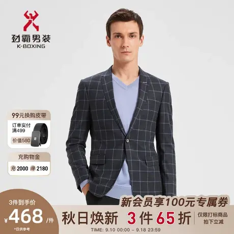 【羊毛】劲霸男装男士格子西装外套修身复古英伦商务西服BXFD3554图片