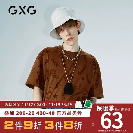 GXG男装【XLAB】 菲力猫联名[新尚]夏季商场同款T恤商品大图