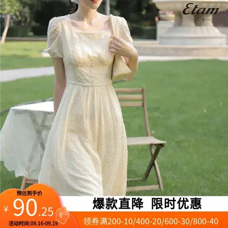 【艾格】2023夏季新款女法式连衣裙夏季短袖小众高级感YZ021图片
