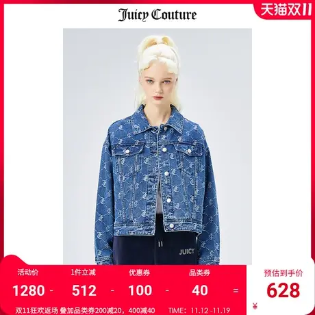 Juicy Couture橘滋牛仔外套女美式秋冬新款时尚满印刺绣牛仔夹克图片