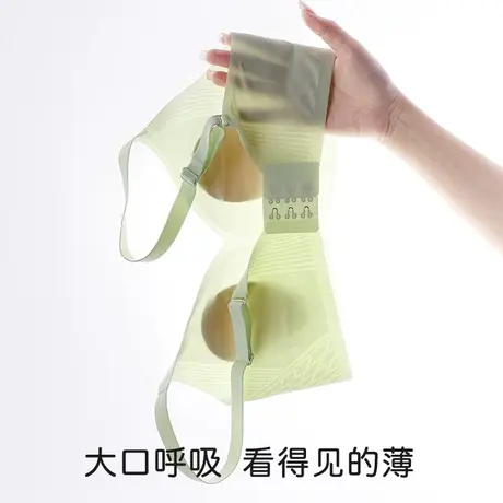 超薄款兔耳杯内衣女大胸显小显瘦无痕美背无钢圈软托夏季凉感文胸商品大图