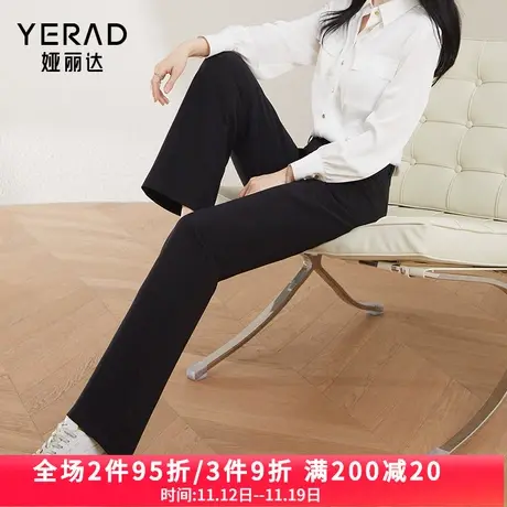 娅丽达窄版阔腿裤女白色裤子秋季新款休闲女裤高腰西裤黑色直筒裤商品大图