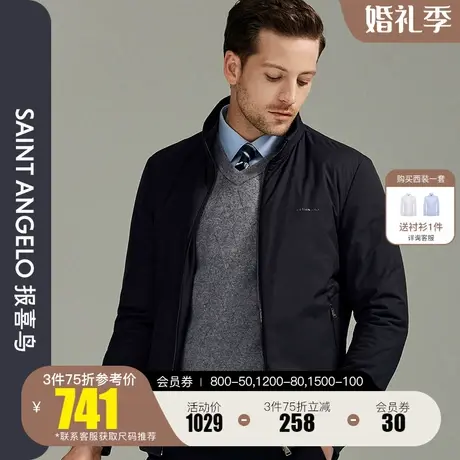 报喜鸟2023秋季新款男商务休闲纯色保暖棉衣直筒立领厚拉链外套男图片