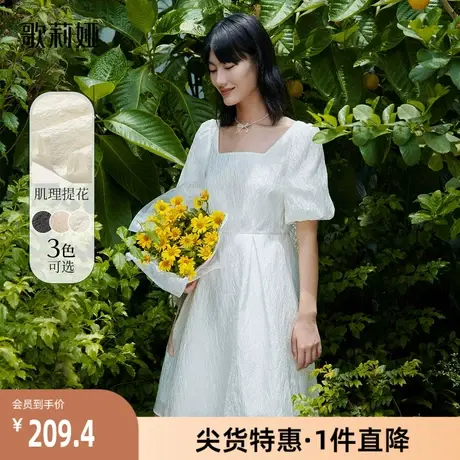 歌莉娅奥莱秋季新品可拆卸蝴蝶结提花连衣裙方领通勤气质宴会女款商品大图