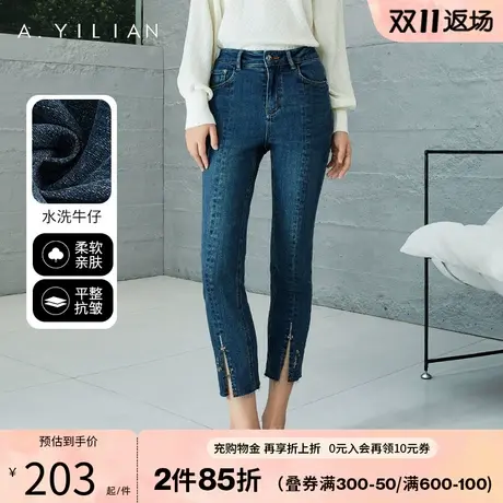 阿依莲显瘦高腰牛仔裤秋季2023新款女装开叉萝卜小脚烟管裤九分裤商品大图