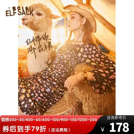 【新款】妖精的口袋法式一字领缎面碎花连衣裙女2021夏季显瘦短裙商品大图