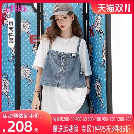 妖精的口袋两件套牛仔背心白色t恤女2023夏新款短袖纯棉宽松上衣图片