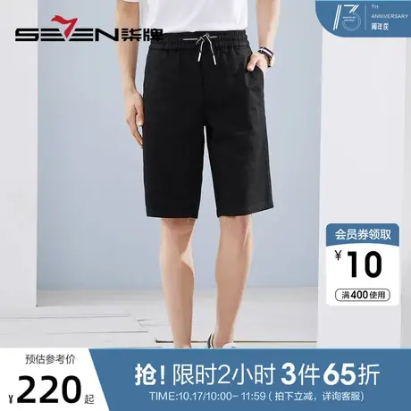 柒牌牛仔短裤男2023夏季新款时尚潮流松紧腰头字母提花黑色直筒裤图片
