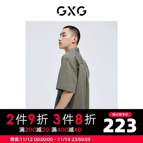GXG男装 简约翻领短袖衬衫舒适口袋设计2022年夏季商品大图