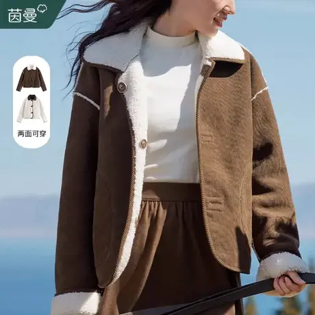茵曼加绒加厚两面穿灯芯绒外套2023秋冬新款小个子羊羔绒棉衣棉服图片