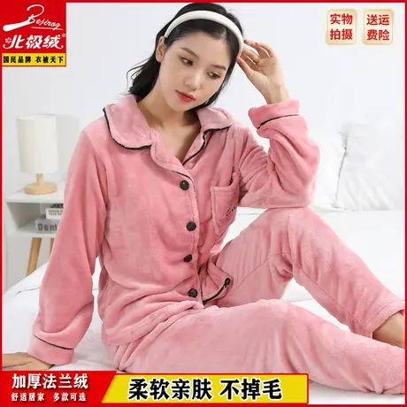北极绒女法兰绒睡衣秋冬加厚大妈中老年套装珊瑚绒家居服套装长袖商品大图