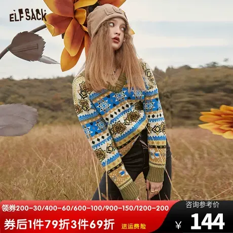 妖精的口袋提花v领毛衣女2022秋冬新款套头打底内搭宽松软糯上衣图片