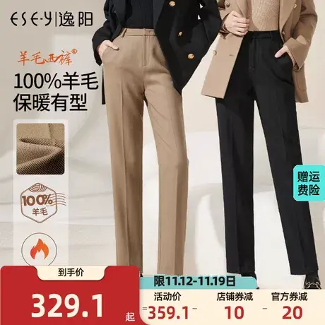 逸阳轻奢100%羊毛九分西装裤女2023新款秋冬卡其色烟管版西裤子商品大图