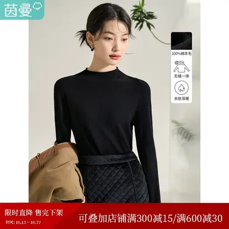 茵曼2023冬装新款半高领羊毛打底衫上衣女保暖长袖毛衣商品大图