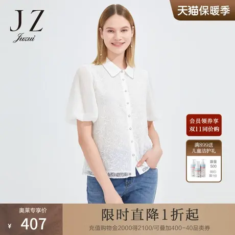 JZ玖姿复古翻领白色衬衫女装2022夏季新款设计感时尚优雅蕾丝衫商品大图