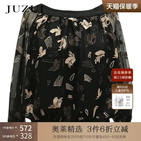 jz玖姿女装官方奥莱店夏季清仓网纱透气印花小衫长袖上衣薄款时尚图片