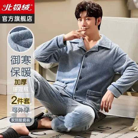珊瑚绒睡衣男秋冬款加绒加厚新款春秋季男士法兰绒保暖家居服套装商品大图