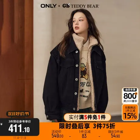 【买5免1】ONLYTEDDY BEAR泰迪熊联名绒里牛仔外套女|123154010商品大图