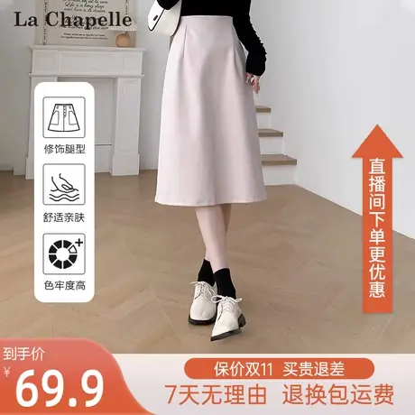 拉夏贝尔毛呢半身裙女2023新款秋冬小个子中长款高腰A字裙包臀裙图片