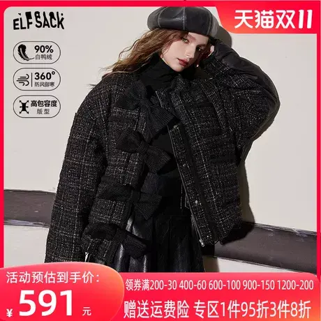 妖精的口袋拼接粗花呢小香风羽绒服女2023冬季新款宽松气质外套图片