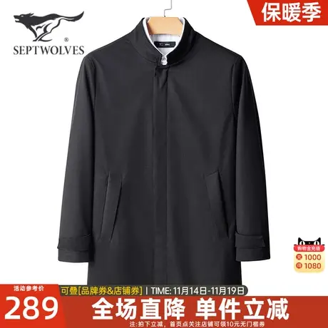 七匹狼中长款风衣男士2023秋冬季新款商务立领夹克外套中老年男装图片