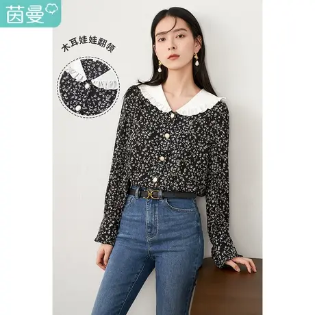 【商场同款】茵曼复古女2023年春季新款木耳娃娃翻领印花碎花衬衫图片