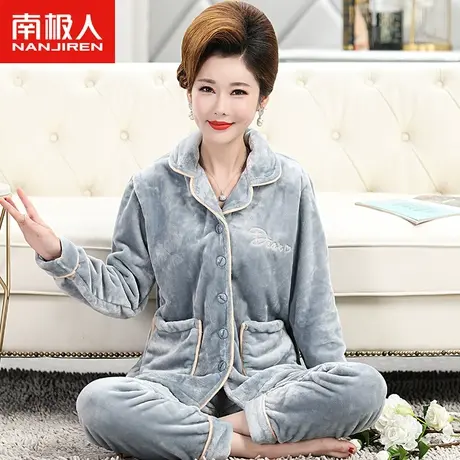 南极人中老年妈妈睡衣女冬季珊瑚绒加绒加厚保暖家居服宽松套装图片