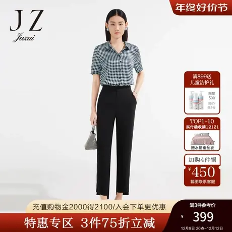JZ玖姿醋酸高垂休闲裤女装2022夏季新款时尚中腰直筒裤裤子薄商品大图