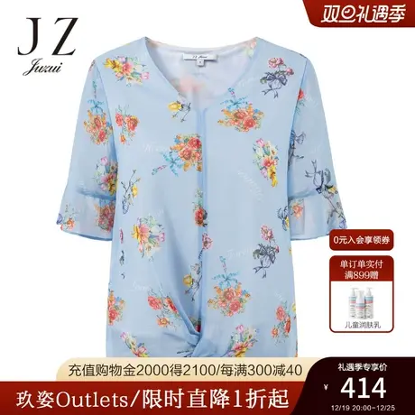 JZ玖姿女装2022夏季新款设计感V领时尚字母印花轻盈透气真丝小衫商品大图