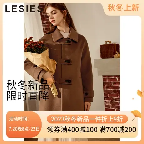 LESIES蓝色倾情秋冬季女装新款减龄牛角扣直筒型羊毛呢子大衣外套图片