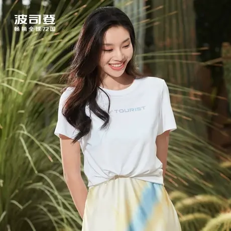 【买3免1】波司登女短袖T恤夏季舒适莫代尔圆领简约T恤衫图片