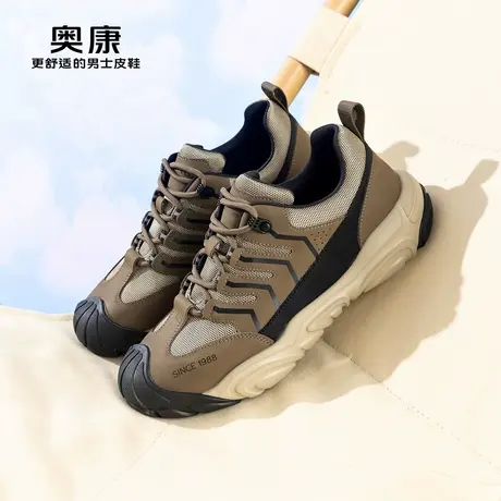 Aokang奥康 2023秋季新款 时尚休闲鞋透气户外徒步运动旅游男鞋商品大图