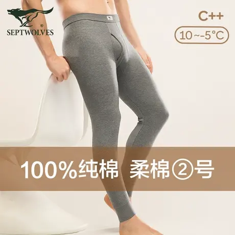 七匹狼男士秋裤男款纯棉打底衬裤全棉毛线裤秋冬季紧身薄款保暖裤图片