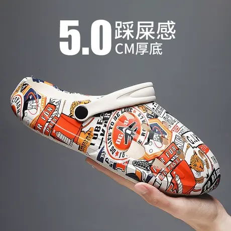 洞洞鞋男款夏季外穿防滑防臭包头拖鞋踩屎感运动大码两用沙滩凉鞋商品大图
