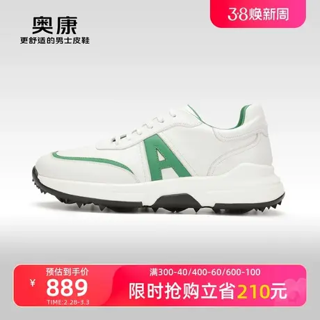 【门店发货】奥康男鞋秋季新款低帮时尚休闲舒适内里羊皮鞋商品大图