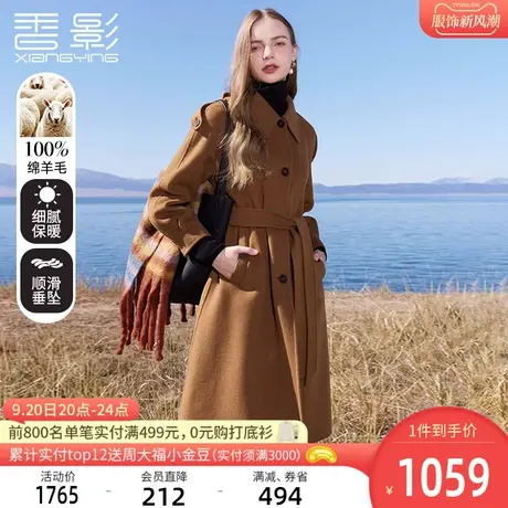 香影全羊毛驼色双面呢大衣女2023秋冬新款呢子单排扣翻领毛呢外套商品大图