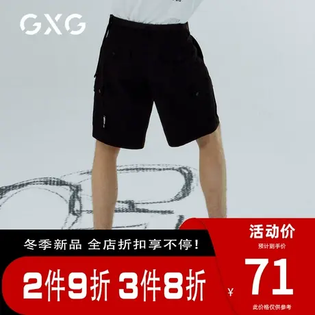 GXG男装【X.LAB】 菲力猫联名[新尚]夏季商场同款黑色联名短裤图片