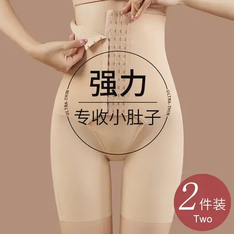 排扣款收腹提臀内裤女强力收小肚子束腰塑身形打底安全裤夏季薄款商品大图